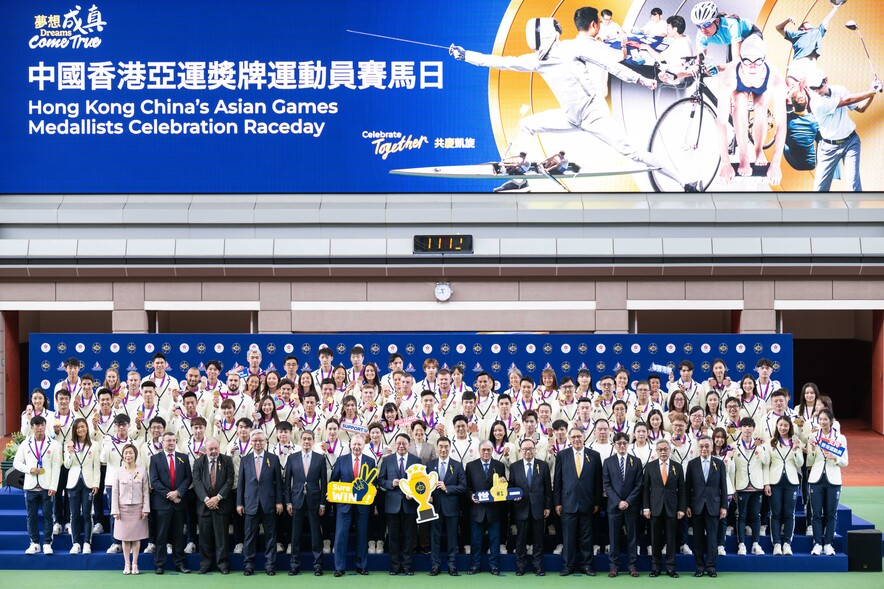 Mr Chan Kwok-ki GBS IDSM JP, Chief Secretary for Administration (1<sup>st</sup> row, 7<sup>th</sup> from left); Mr Michael Lee JP, Chairman of The Hong Kong Jockey Club (HKJC) (1<sup>st</sup> row, 7<sup>th</sup> from right); Mr Timothy Fok GBM GBS JP, President of the Sports Federation & Olympic Committee of Hong Kong, China (1<sup>st</sup> row, 6<sup>th</sup> from right); Mr Tang King-shing GBS PDSM, Chairman of the HKSI (1<sup>st</sup> row, 5<sup>th</sup> from left) and Mr Winfried Engelbrecht-Bresges GBS JP, Chief Executive Officer of the HKJC (1<sup>st</sup> row, 6<sup>th</sup> from left) congratulated the medallists of the 19<sup>th</sup> Asian Games Hangzhou on the best-ever performance